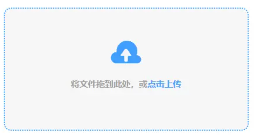 大宝官网使用讲解 - 添加文件